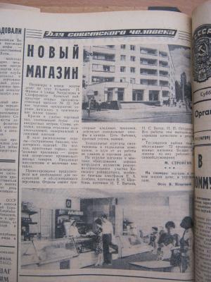 Прикрепленное изображение: IMG_2733.JPG